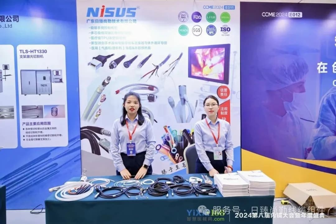 Exhibition Booth Site